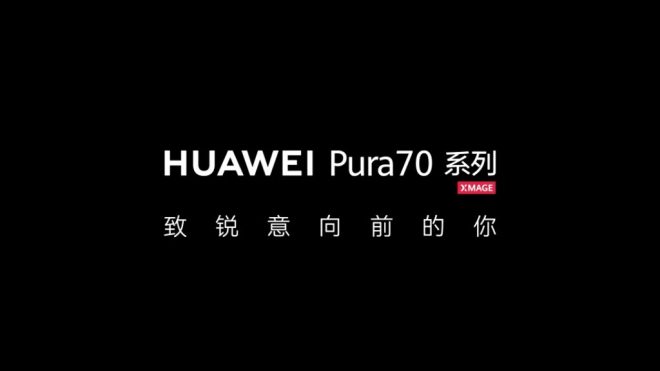 „Huawei“ anonsuoja naujausius savo flagmanus: ilgai laukti įrenginiai bus žinomi nauju vardu, atskleisti ir pagrindiniai akcentai