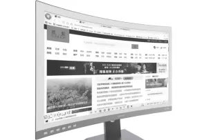 Kinai sukūrė monitorių, kokio pasaulyje dar nebuvo: nestandartinis ekrano pasirinkimas už protu nesuvokiamą kainą