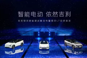 Kinijos automobilių milžinė pristatė naują prekinį ženklą: pademonstruotas koncepcinis modelis, išsikelti itin ambicingi planai
