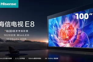 Kinai pademonstravo milžinišką televizorių: aukščiausios klasės TV pasiūlys nepriekaištingą vaizdą, tačiau kaina įkandama ne visiems