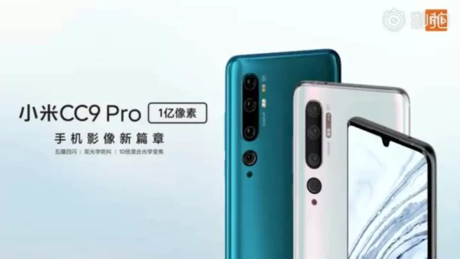 „Xiaomi” pasidalijo keletu įspūdingų dar nepristatyto „Mi CC9 Pro” funkcijų