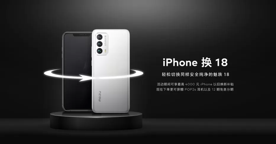 „Meizu” paskelbė akciją: „iPhone” vartotojams dovanos savo telefoną