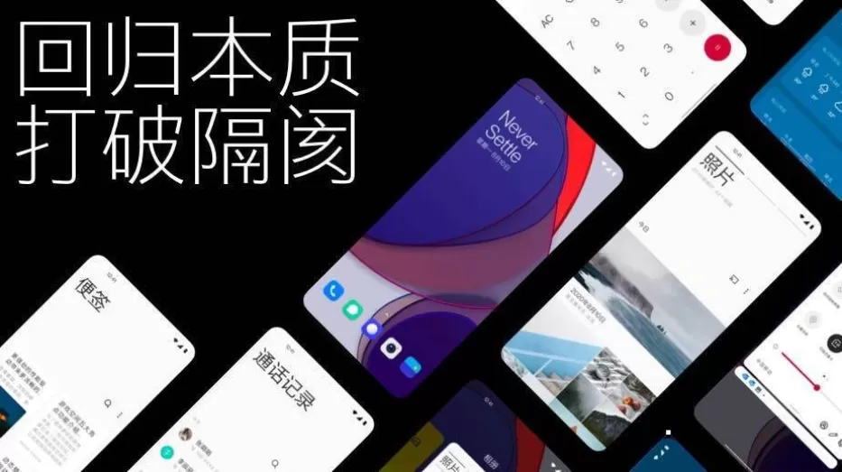 „OnePlus“ atnaujina savo telefonus: kinai galės mėgautis naujovėmis, tačiau ar to sulauks europiečiai?