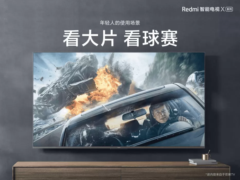 „Xiaomi“ ketina pristatyti naują televizorių: patrauklia kaina pasižymėsiantis produktas pasirodys jau netrukus