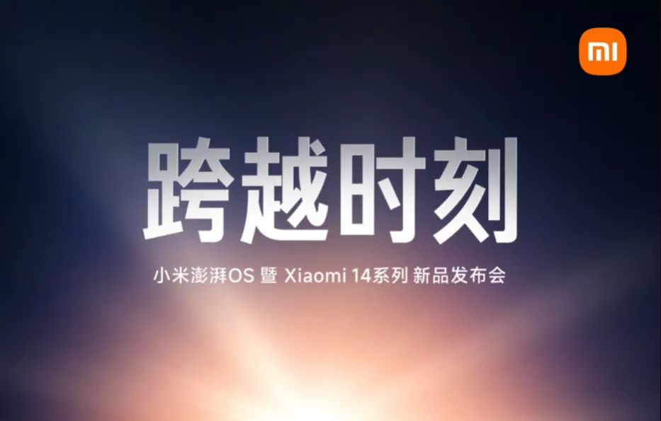 Naujausi „Xiaomi“ flagmanai debiutuos šią savaitę: kompanijos vadovai oficialiai paskelbė pristatymo datą, laukti liko nebedaug