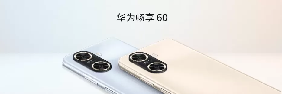 Trys nauji telefonai per vieną savaitę: „Huawei“ pristatė naująjį „Enjoy 60“ su itin talpia baterija