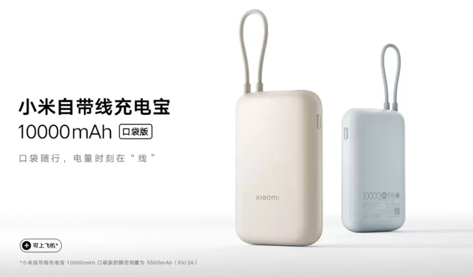„Xiaomi“ pristatė itin talpią išorinę bateriją: išskirtinėmis savybėmis aprūpintas prietaisas nustebins net ir savo žema kaina
