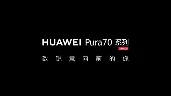 „Huawei“ anonsuoja naujausius savo flagmanus: ilgai laukti įrenginiai bus žinomi nauju vardu, atskleisti ir pagrindiniai akcentai