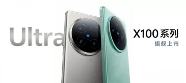 Aiškėja naujausių „Vivo“ įrenginių kainos: jau žinoma, kiek kainuos įspūdingas fotografijos galimybes suteiksiantis „Vivo X100 Ultra“ modelis