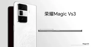 Oficialiai pristatytas naujasis „Honor Magic Vs3“ sulenkiamas išmanusis telefonas: plonesnis, galingesnis ir pigesnis nei dauguma konkurentų