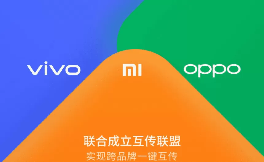 Kinijos milžinai vienijasi - „Xiaomi“, OPPO ir „Vivo“ kurs bendrą failų perdavimų paslaugą