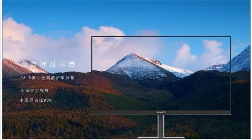 Aiškėja pirmosios „Huawei“ monitoriaus savybės, pasirodė ir produkto nuotraukos