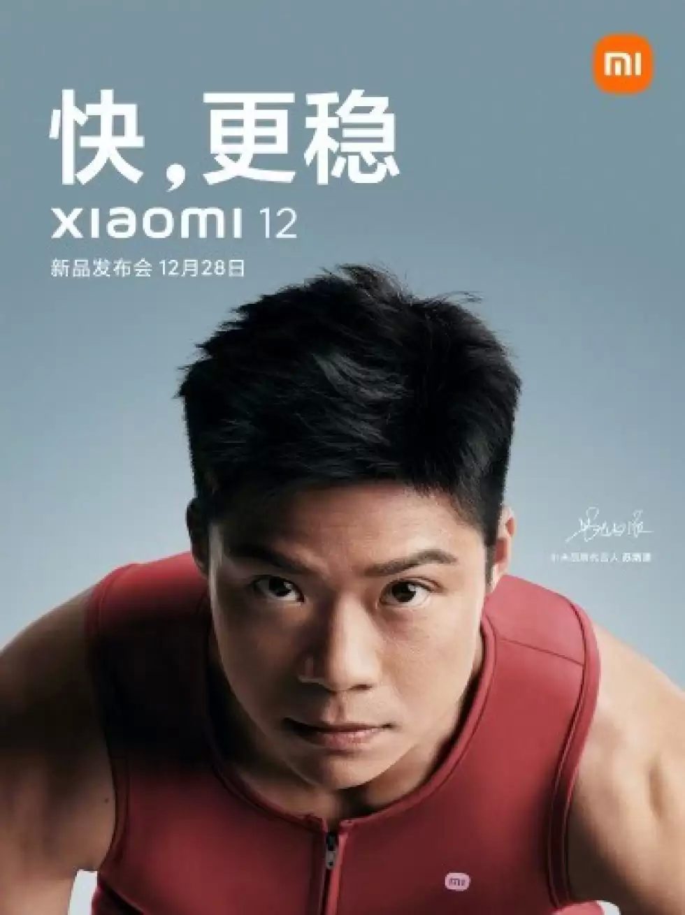 Xiaomi-12-poster