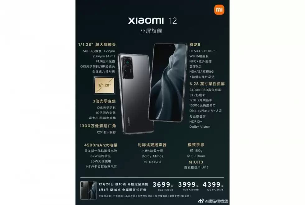 Xiaomi-12-specs
