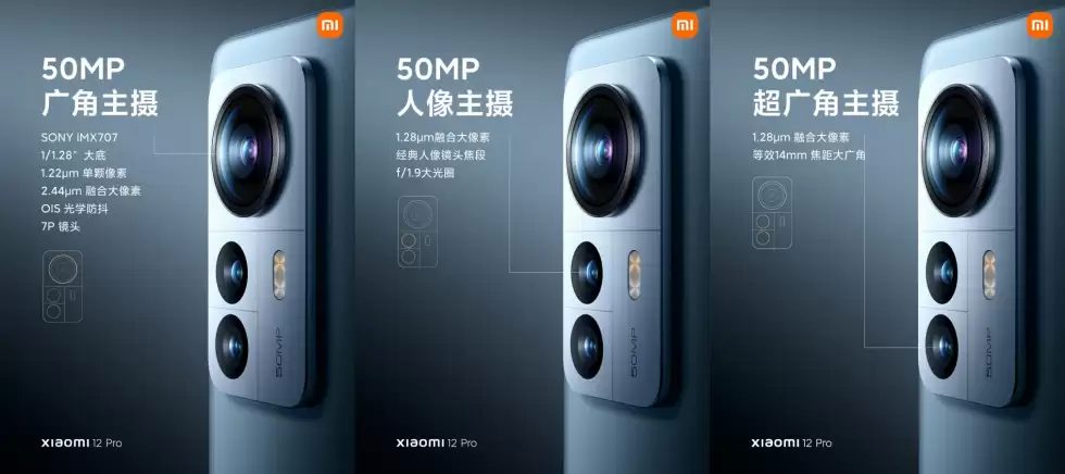 Xiaomi-12-Pro-kameros