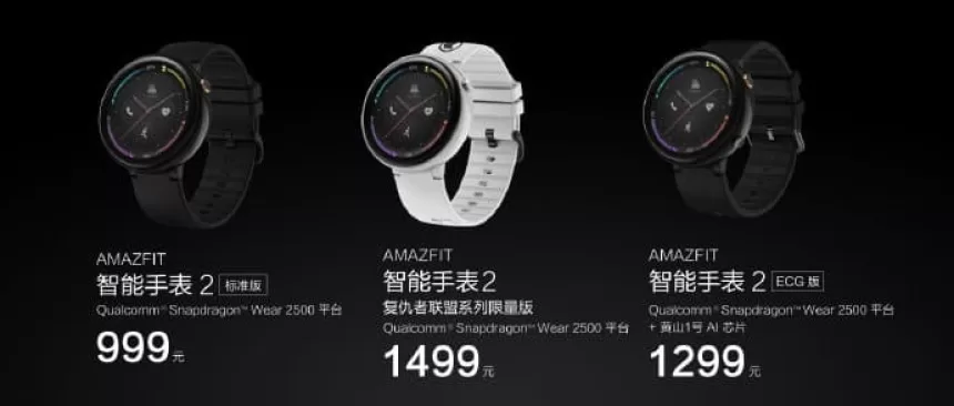 „Xiaomi” dukterinė kompanija pristatė 2 nebrangius išmaniuosius laikrodžius