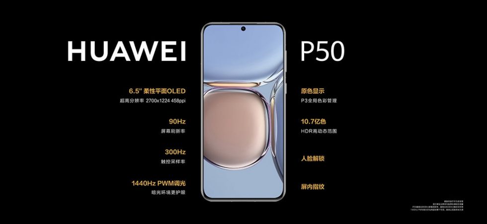 Huawei-P50_2021-07-29-214907_mcvo