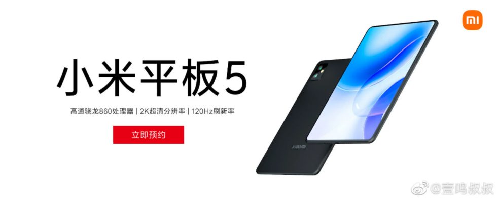 Xiaomi-Mi-Pad-5