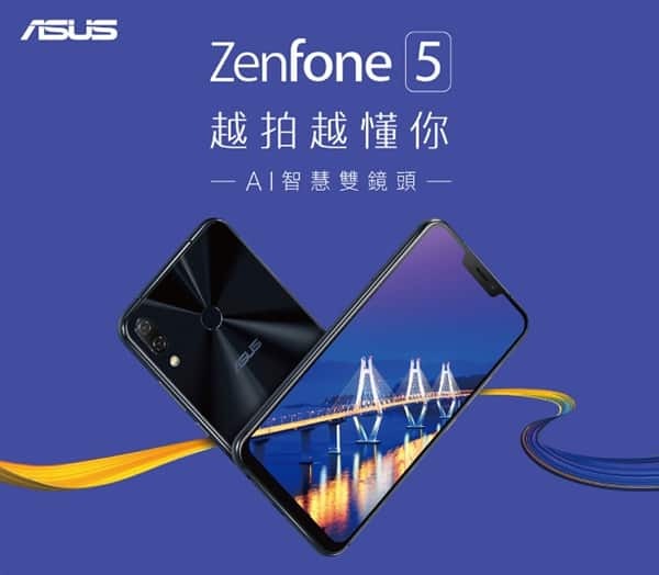 Naujasis „Asus ZenFone 5“ oficialiai bus pristatytas už savaitės